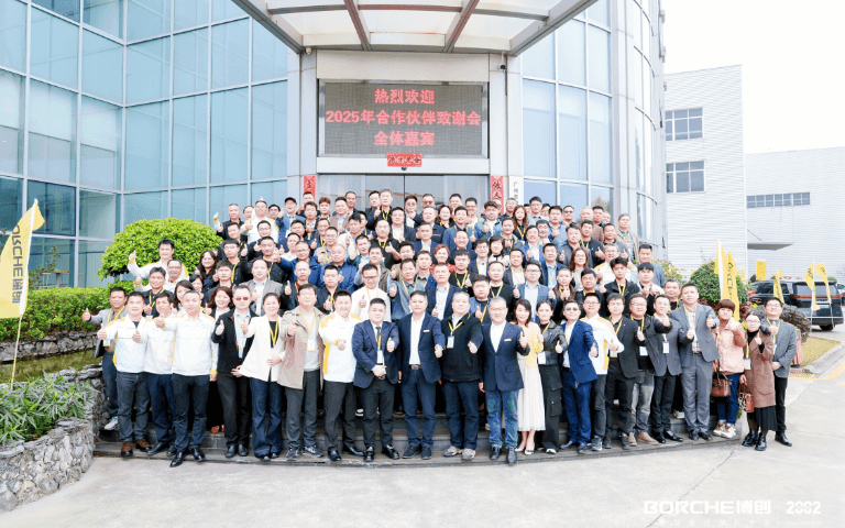 开元中国智能2025合作伙伴致谢会圆满完成