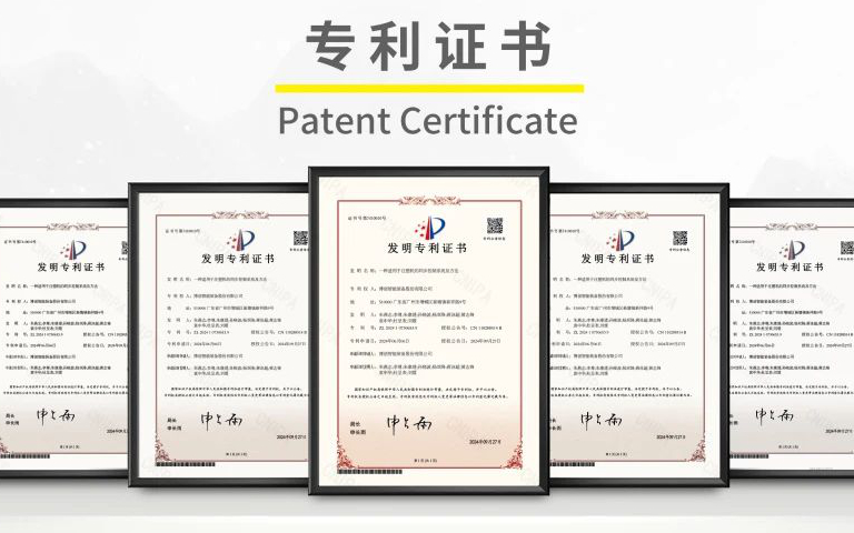 开元中国电动机同步控制系统荣获国家发明专利